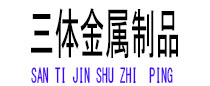 西峡光伏配件