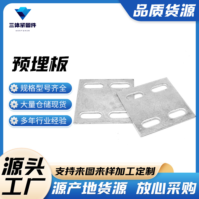 西峡三体金属制品